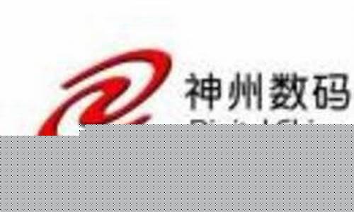 太原神州数码招聘_太原神州数码招聘电话