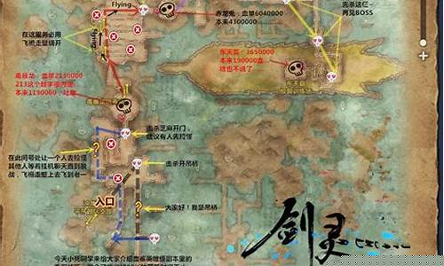 剑灵血浪鲨湾_剑灵血浪鲨湾前置任务