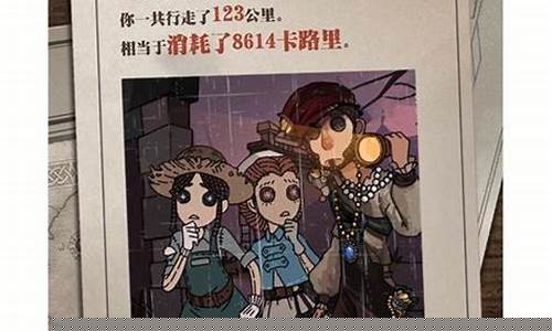 第五人格中各个角色的技能_第五人格中最重要的技能是什么类型