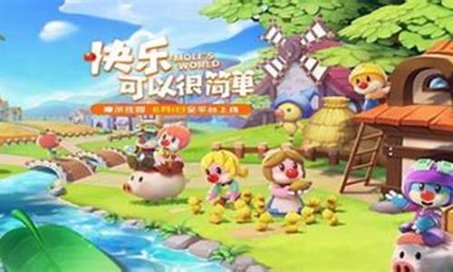 摩尔庄园手游无法加好友_摩尔庄园手游加不了好友