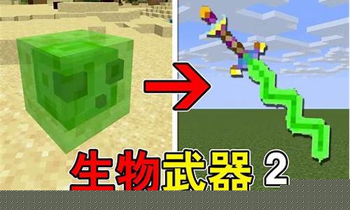 mc我的世界勇者之塔_我的世界勇者传说mod怎么玩