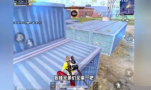 和平精英小新头像图片_和平精英小新
