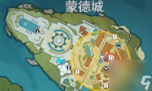 原神蒙德城4个告示牌_元神蒙德城告示牌