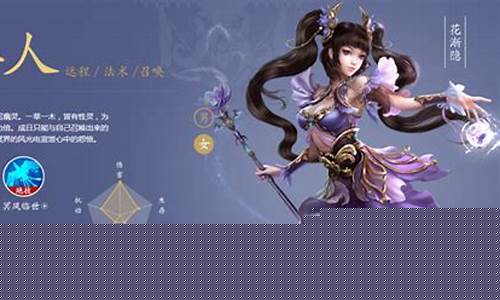 倩女幽魂异人攻略_倩女幽魂游戏异人