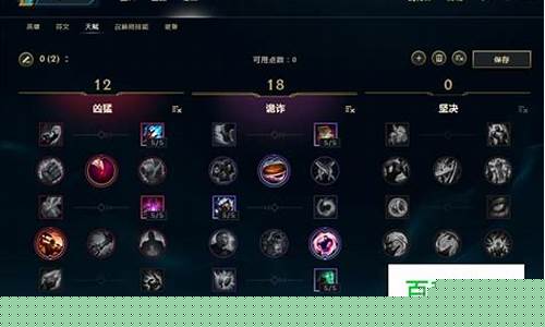 lol远古巫灵出装顺序_远古巫灵出装