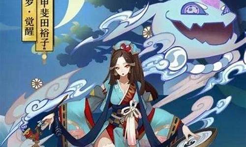烟烟罗御魂_烟烟罗御魂搭配六个位置图
