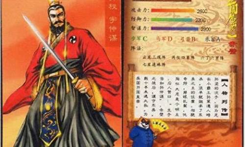 赤壁外传1.8.6攻略_赤壁外传攻略