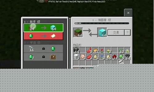 安卓我的世界pe修改器_mcpe修改器下载