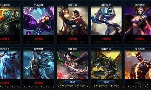 lol6300英雄推荐_lol6300必买英雄2020