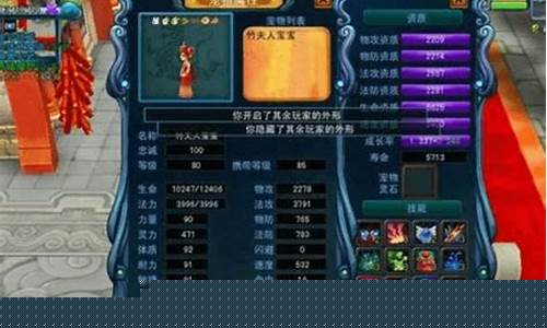 梦幻聊斋职业_梦幻聊斋怎么赚钱