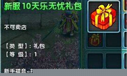 梦幻诛仙2礼包_梦幻诛仙2礼包领取大全2022