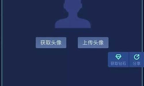 王者荣耀官方认证头像带职业_王者荣耀职业认证头像框