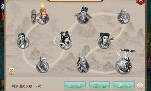 问道八仙梦境攻略_问道手游八仙梦境攻略