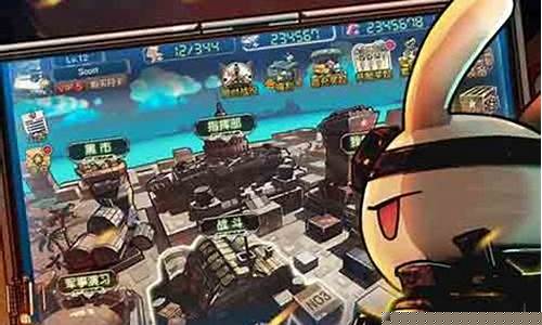 那年那兔那些事儿手游下载无限金币_那年那兔那些事儿手游