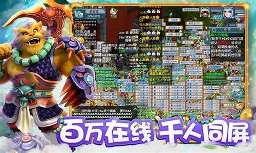 梦幻西游互通版客服专区_梦幻互通版客服电话