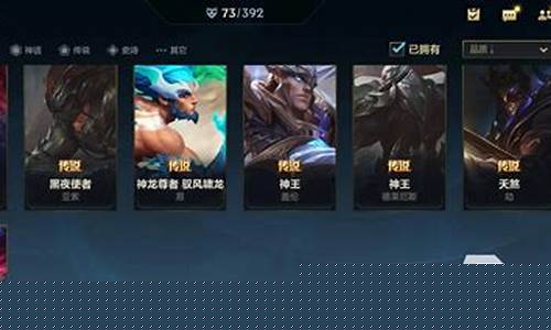 英雄联盟手游账号可以注销不_lol手游账号能不能注销