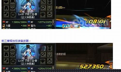 泯灭神击_dnf泯灭神击