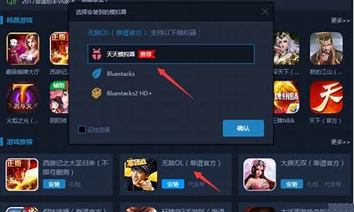 无敌ol_无敌OL每天20亿元宝