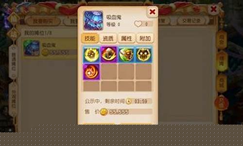 梦幻西游手游新服_梦幻西游手游正版官服新区