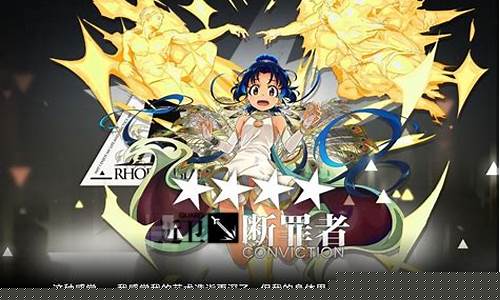 明日方舟断罪者_明日方舟断罪者怎么得
