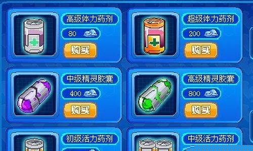 赛尔号胶囊在哪买_赛尔号胶囊哪里买