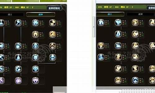 龙之谷加点攻略_龙之谷多玩加点器