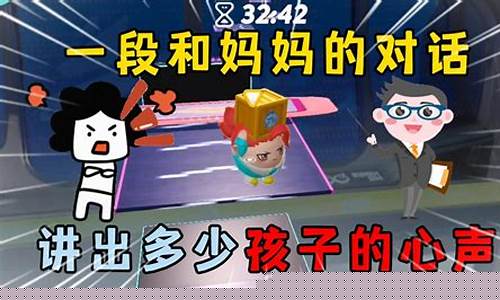 蛋仔派对救了多少孩子真实_蛋仔派对救了多少孩子