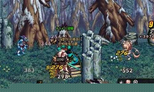 冰霜幽暗密林_冰霜幽暗密林boss