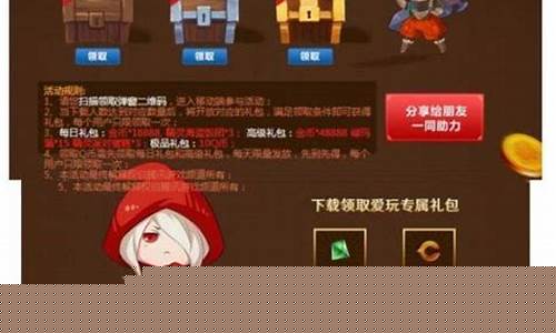 龙之谷新手礼包_龙之谷新手礼包怎么领取