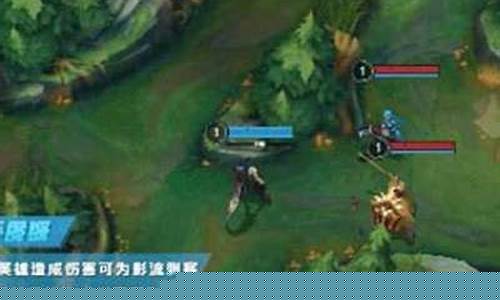 英雄联盟手游凯隐教学怎么样_英雄联盟手游凯隐教学