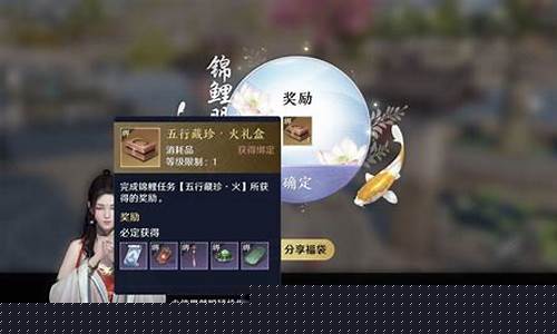 天涯明月刀手游锦鲤先人秘藏地点_天涯明月刀手游锦鲤先人秘藏