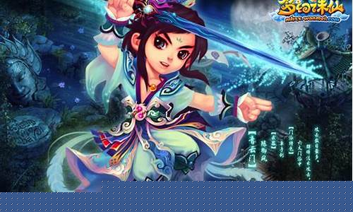 梦幻诛仙天音寺_梦幻诛仙天音寺攻略