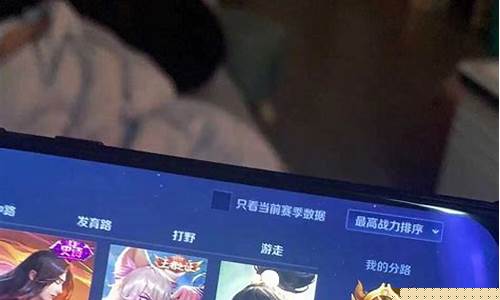 王者荣耀代打要求_王者代打需要什么段位
