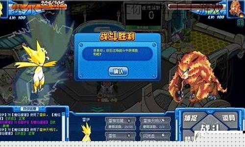 赛尔号新手任务_赛尔号新手任务玄风怎么获得