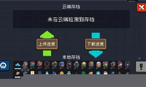 元气骑士gg修改器无限蓝_元气骑士修改器无限蓝币