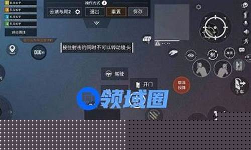 和平精英最稳四指灵敏度_和平精英最稳四指灵敏度华为
