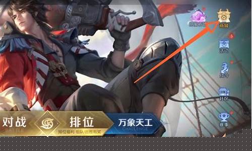 王者荣耀最近有什么活动可以参加_王者荣耀最近有什么活动