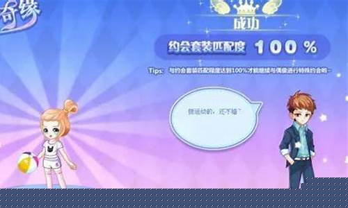 奥比岛星梦奇缘攻略_奥比岛星月梦语