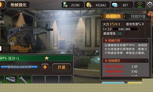 穿越火线卡墙_穿越火线卡墙bug