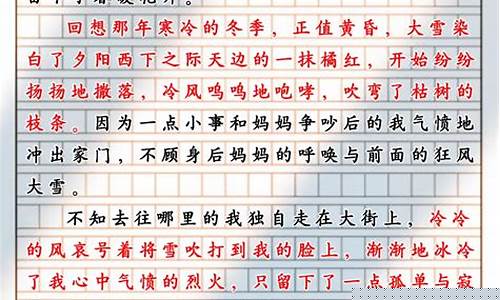 作文那一刻我的世界春暖花开_一刻我的世界春暖花开
