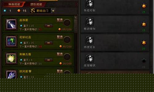 斗战神玉狐战熊系加点_斗战神玉狐技能