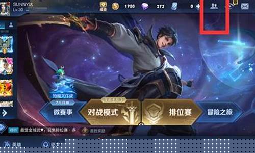 王者荣耀多少空间?几GB_王者荣耀多少空间