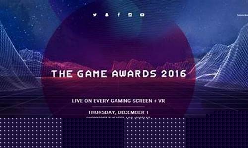 tga2016_TGA2016年度最佳游戏提名