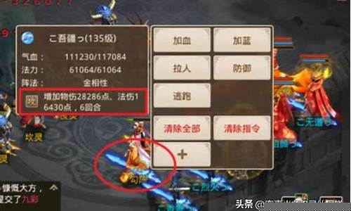 问道金系怎么加点好_问道金系怎么加点