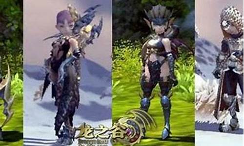 龙之谷海龙套装_龙之谷海龙套装属性