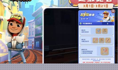 地铁酷跑兑换码2023年10_地铁酷跑兑换码2023