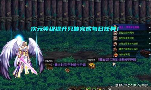 dnf停服_dnf停服倒计时