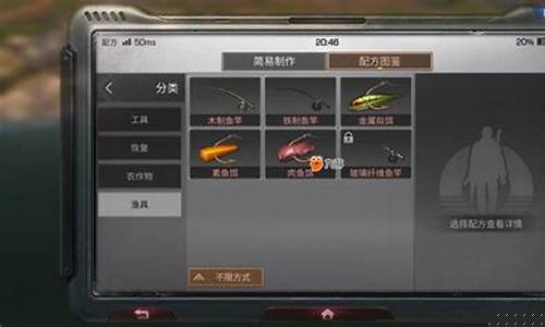 明日之后怎么钓鱼王概率高_明日之后怎么钓鱼