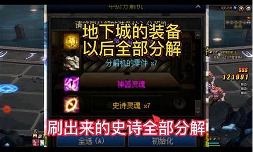 dnf发电站_dnf发电站任务