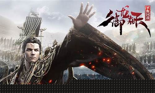 御龙在天cdk兑换码怎么获得_御龙在天cdkey
